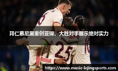 乐竞体育网址
