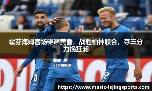 乐竞体育