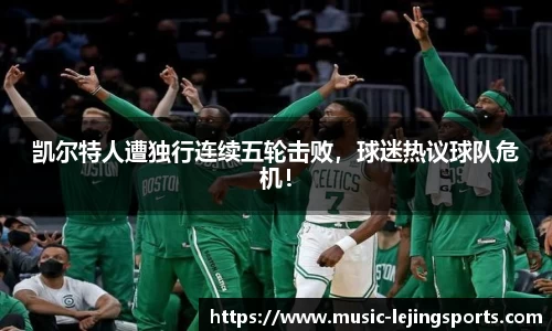 乐竞体育官网
