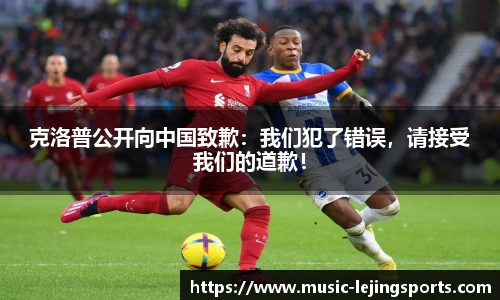 乐竞体育官网