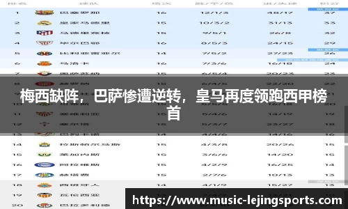 乐竞体育官网