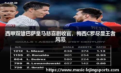 乐竞体育官网