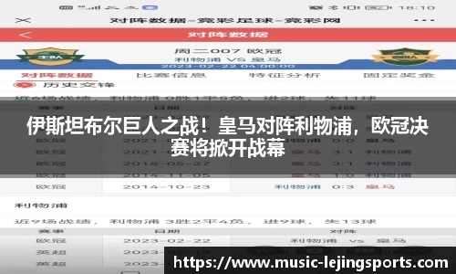 乐竞体育官网