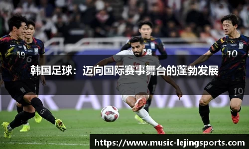 乐竟体育