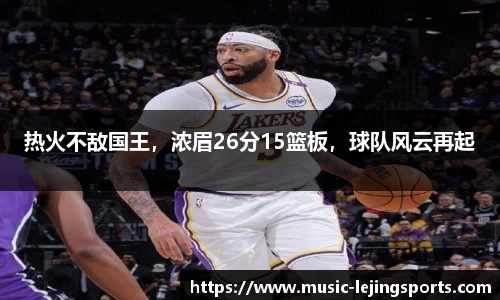 乐竞体育网址