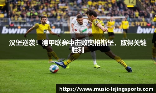 乐竞体育官网