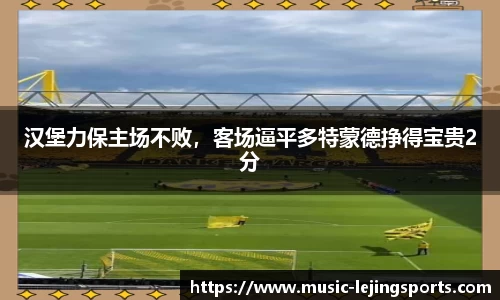 乐竟体育