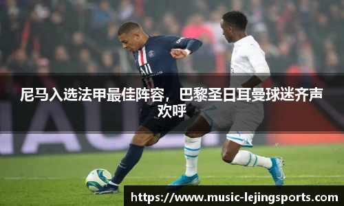 乐竞体育