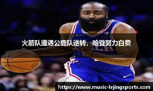 乐竞体育官网