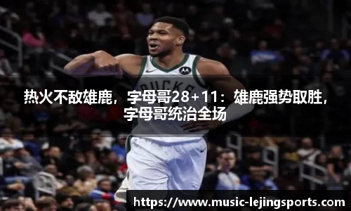 乐竞体育