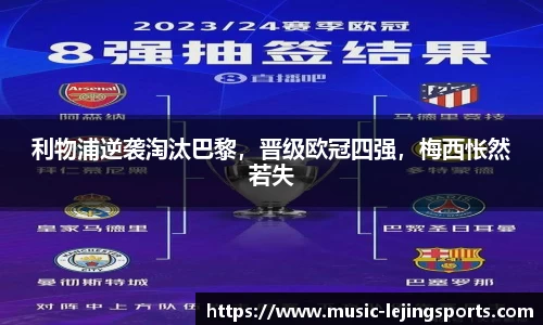 乐竞体育网址