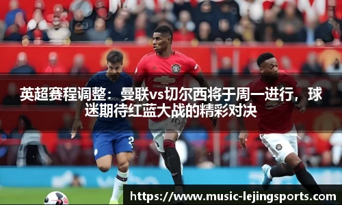 乐竞体育