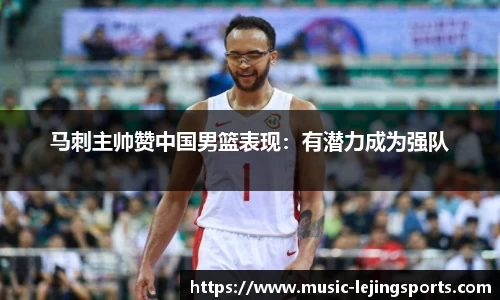 乐竞体育网址