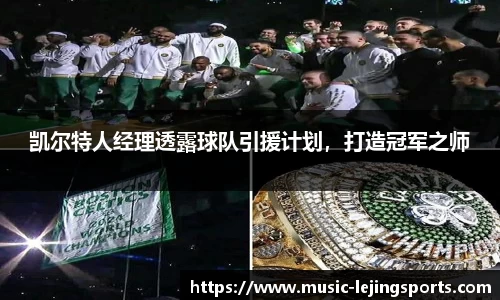 乐竞体育网址
