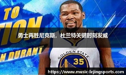 乐竞体育网址