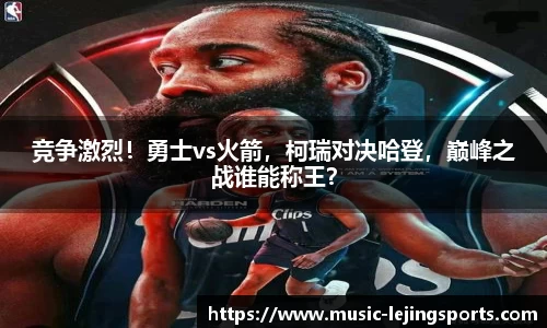 乐竟体育