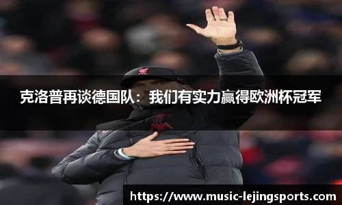 乐竟体育