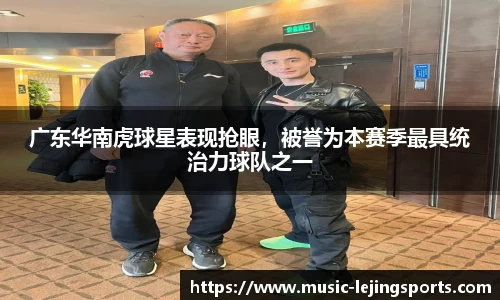 乐竞体育官网