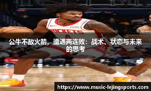 乐竞体育网址