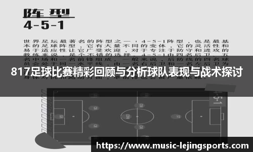 乐竞体育