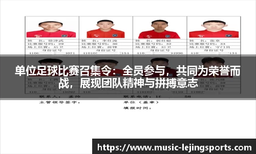 乐竞体育