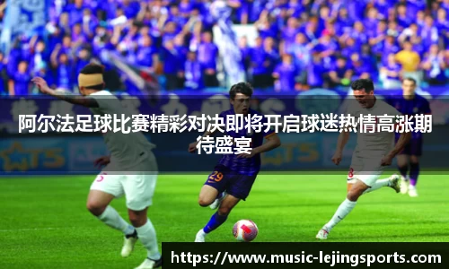 乐竞体育