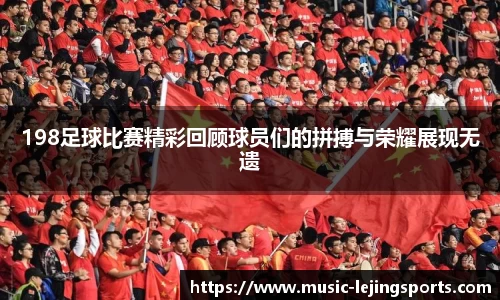 乐竞体育网址