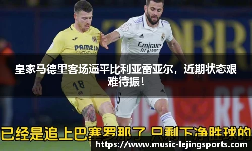 乐竞体育网址