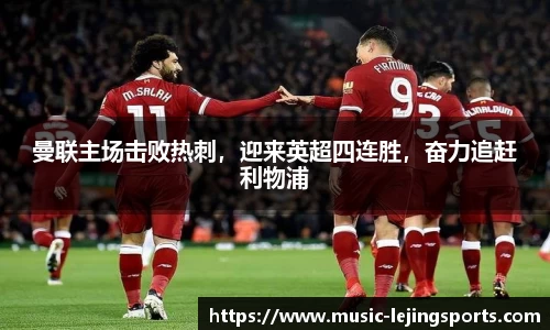 乐竟体育
