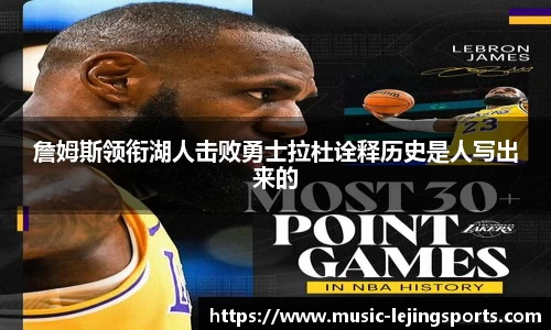乐竟体育