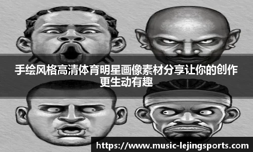 乐竞体育官网