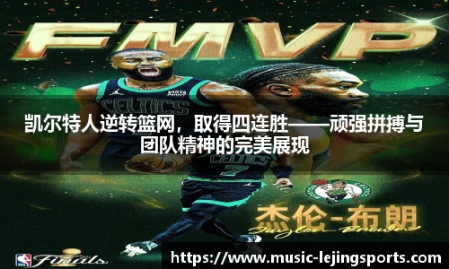 乐竞体育网址