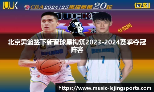 乐竞体育官网