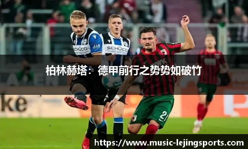 乐竞体育