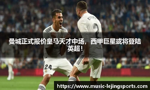 乐竞体育官网