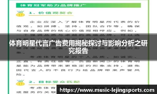 乐竞体育
