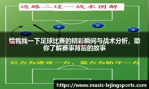 乐竞体育