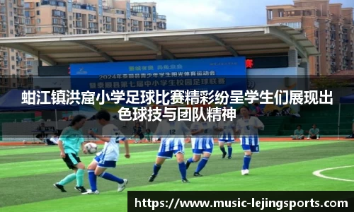 乐竞体育官网