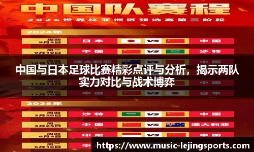 乐竞体育网址