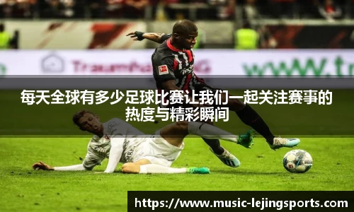 乐竟体育
