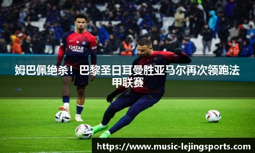 乐竞体育网址