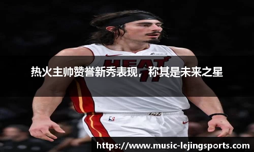 乐竞体育官网