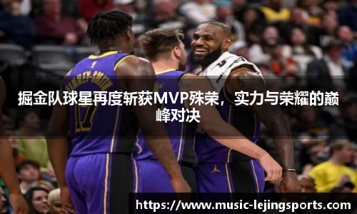 乐竞体育
