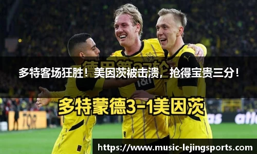 乐竟体育