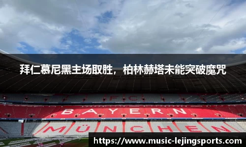 乐竟体育