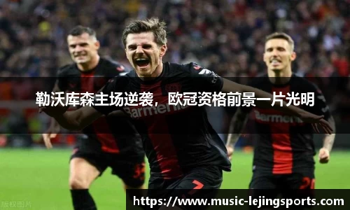 乐竞体育网址