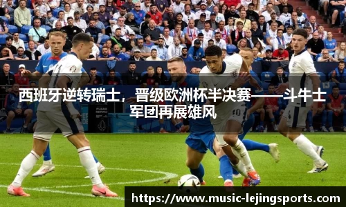 乐竞体育网址