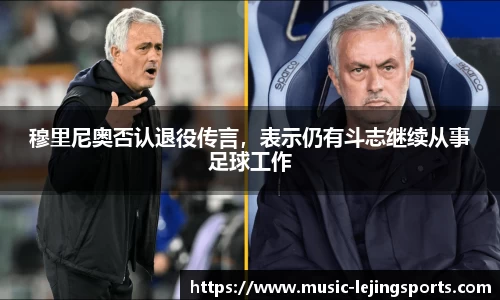 乐竞体育