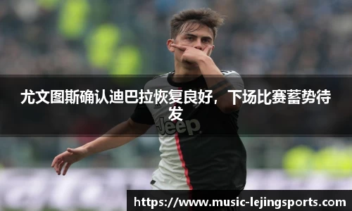 乐竞体育