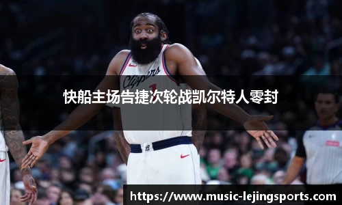 乐竞体育网址